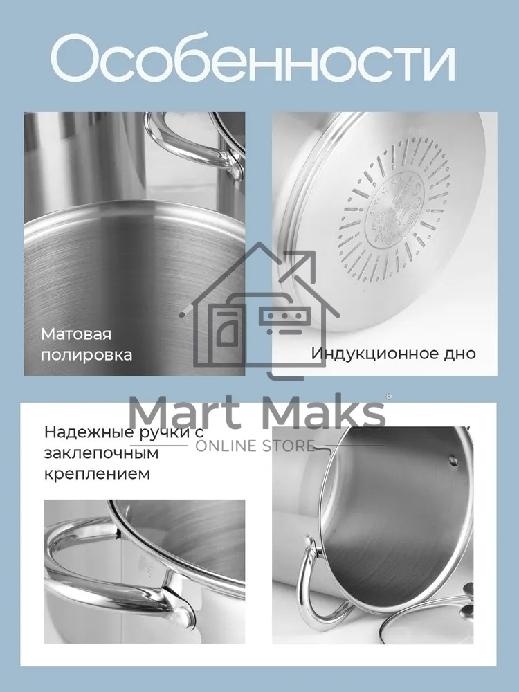 Набор посуды Zeidan Z-50640 нержавеющая сталь