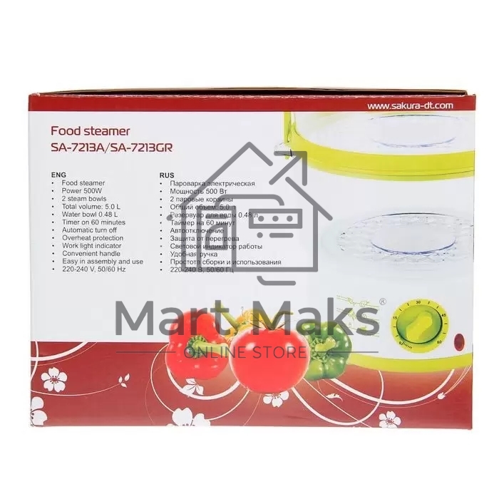 Пароварка электрическая Sakura SA-7213GR 2ч (5,0л) 500Вт бел/зел