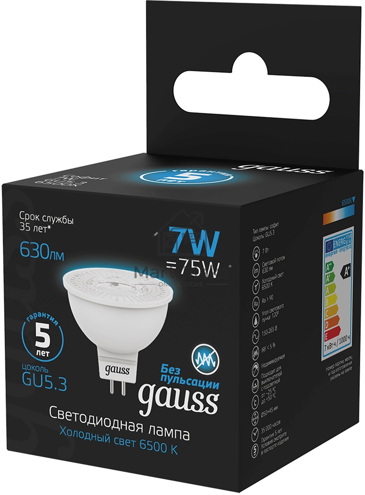 Лампа светодиодная Gauss 101505307 7Вт цок.:GU5.3 рефлек. 150B св.свеч.бел.хол. MR16 (упак.:10шт)