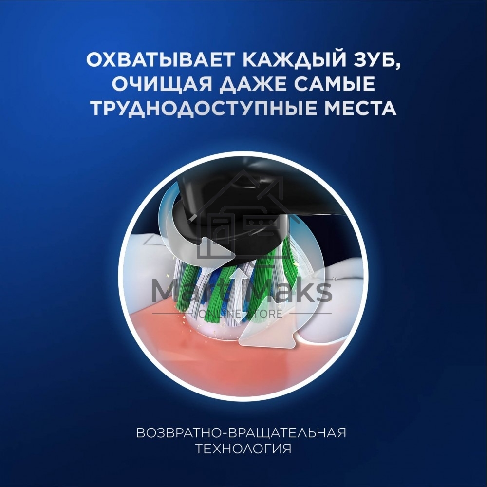 Зубная щетка электрическая Oral-B Vitality Pro черный с бритвой мужской Gillette Fusion 5 Proglide черный