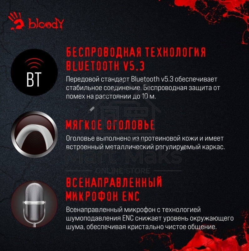 Наушники накладные A4Tech Bloody MH390 белый беспроводные bluetooth оголовье