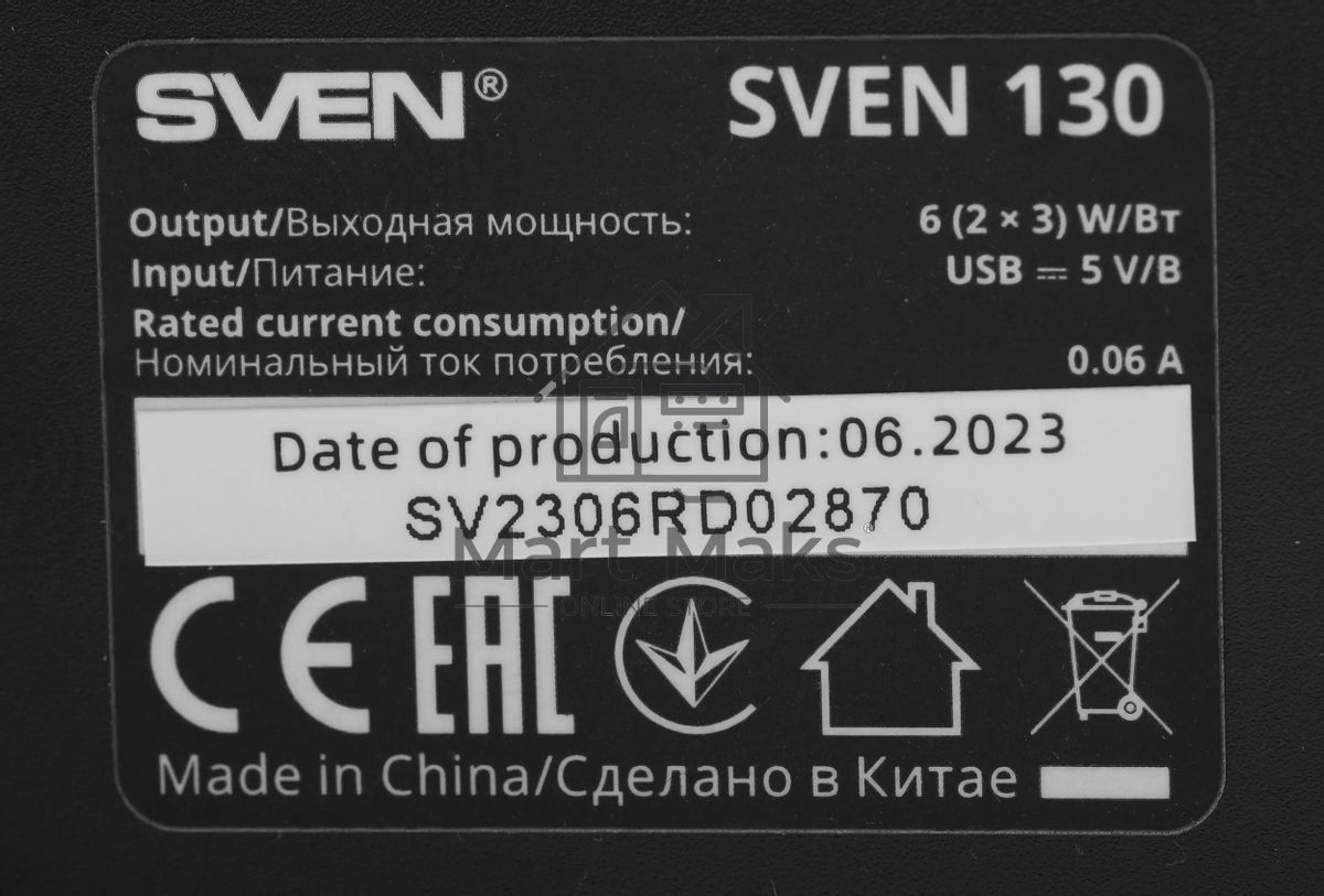 Акустическая система SVEN 130, черный (6 Вт, питание USB)