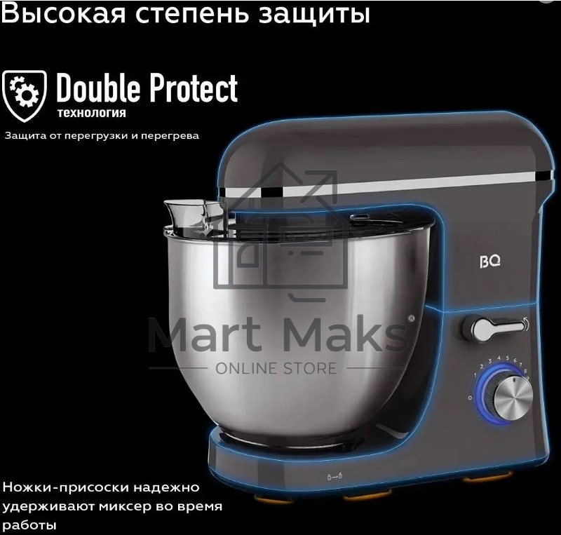Планетарный миксер BQ MX840 Gray