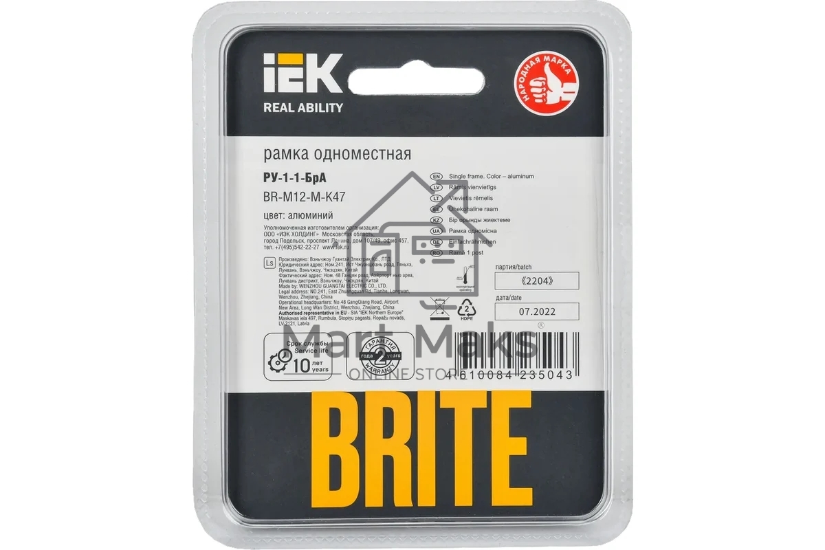 Рамка 1 -местная IEK BRITE РУ-1-1-БрА (BR-M12-M-K47) металл алюминий