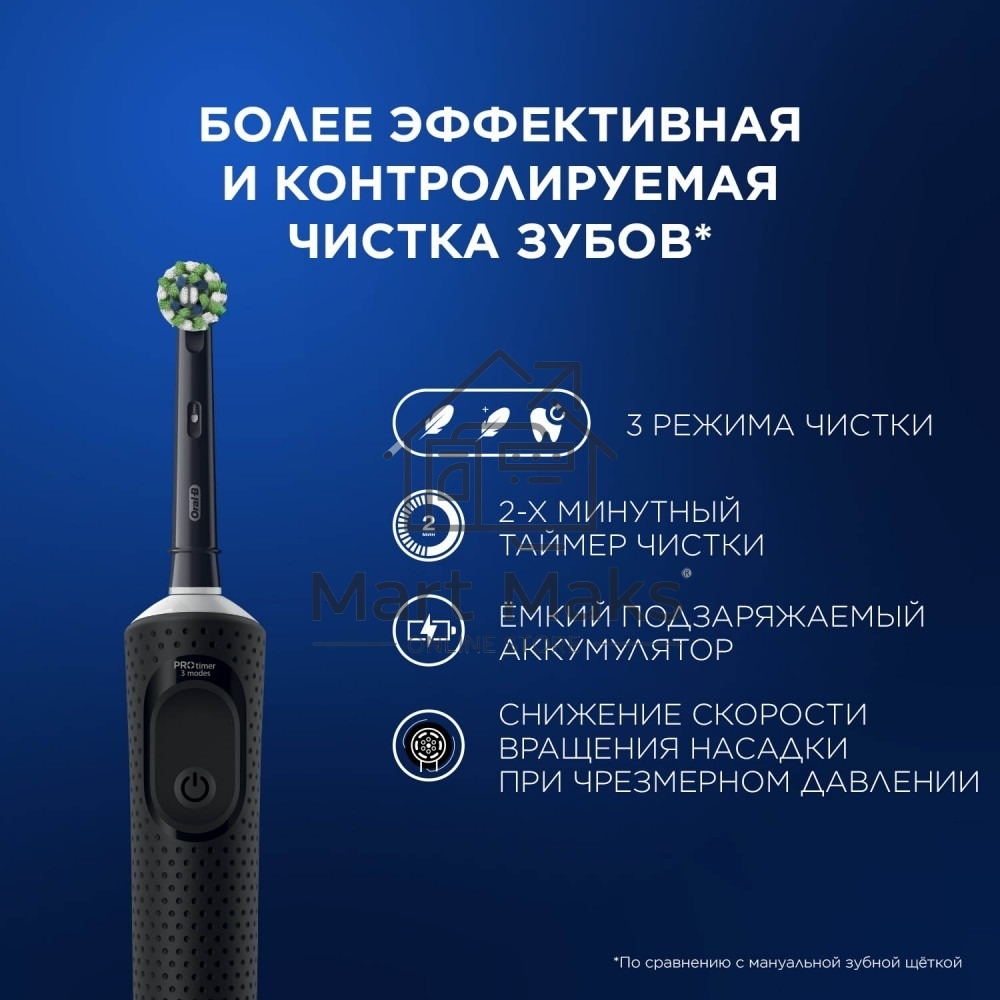 Зубная щетка электрическая Oral-B Vitality Pro черный с бритвой мужской Gillette Fusion 5 Proglide черный