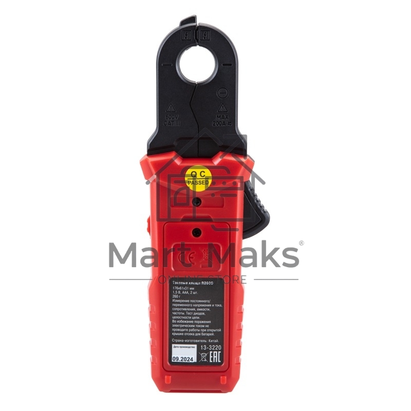 Токовые клещи Rexant R200D 13-3220