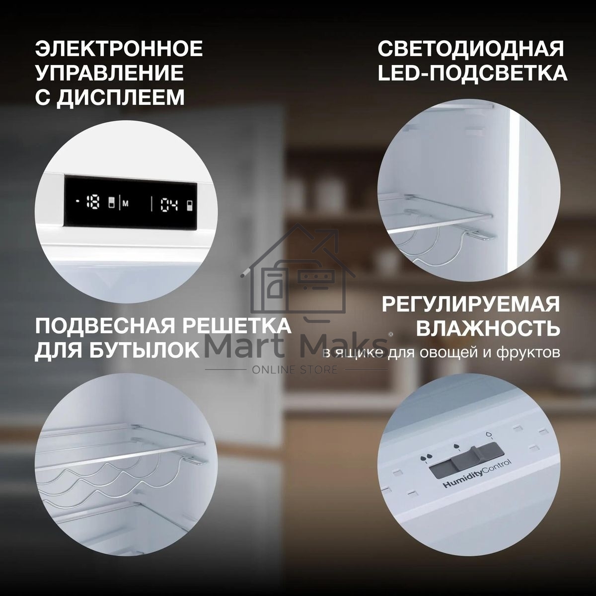 Встраиваемый холодильник Hyundai HBR 1785 2-хкамерн. белый
