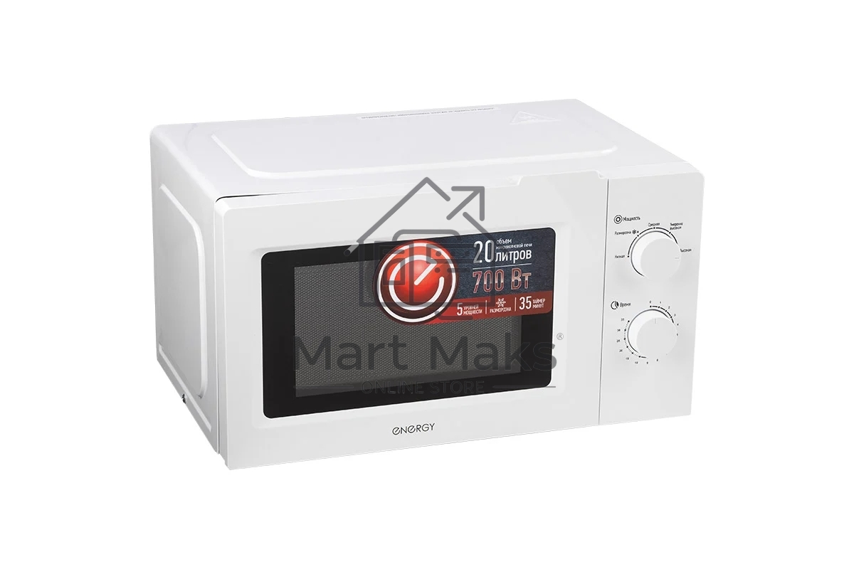 Микроволновая печь ENERGY EMW-20705 белый, 20 л, 700 Вт, переключатели - поворотный механизм