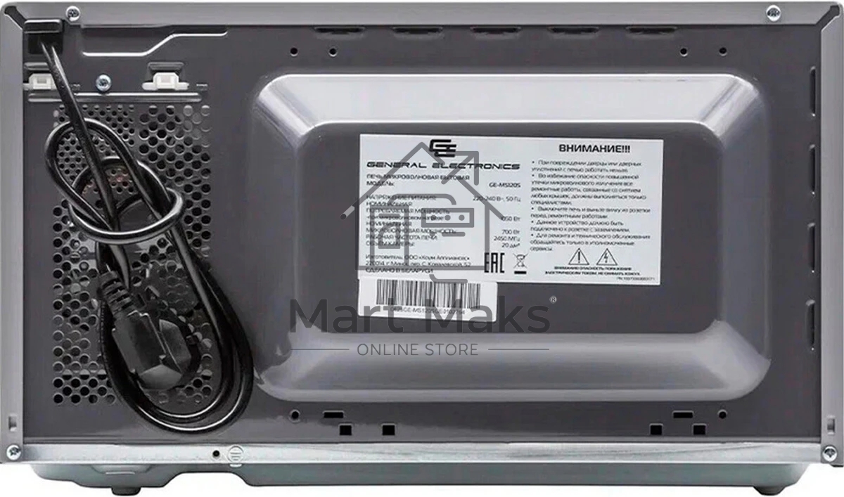 Микроволновая печь General Electronics 20L SOLO серебро GE-MS120S 700W