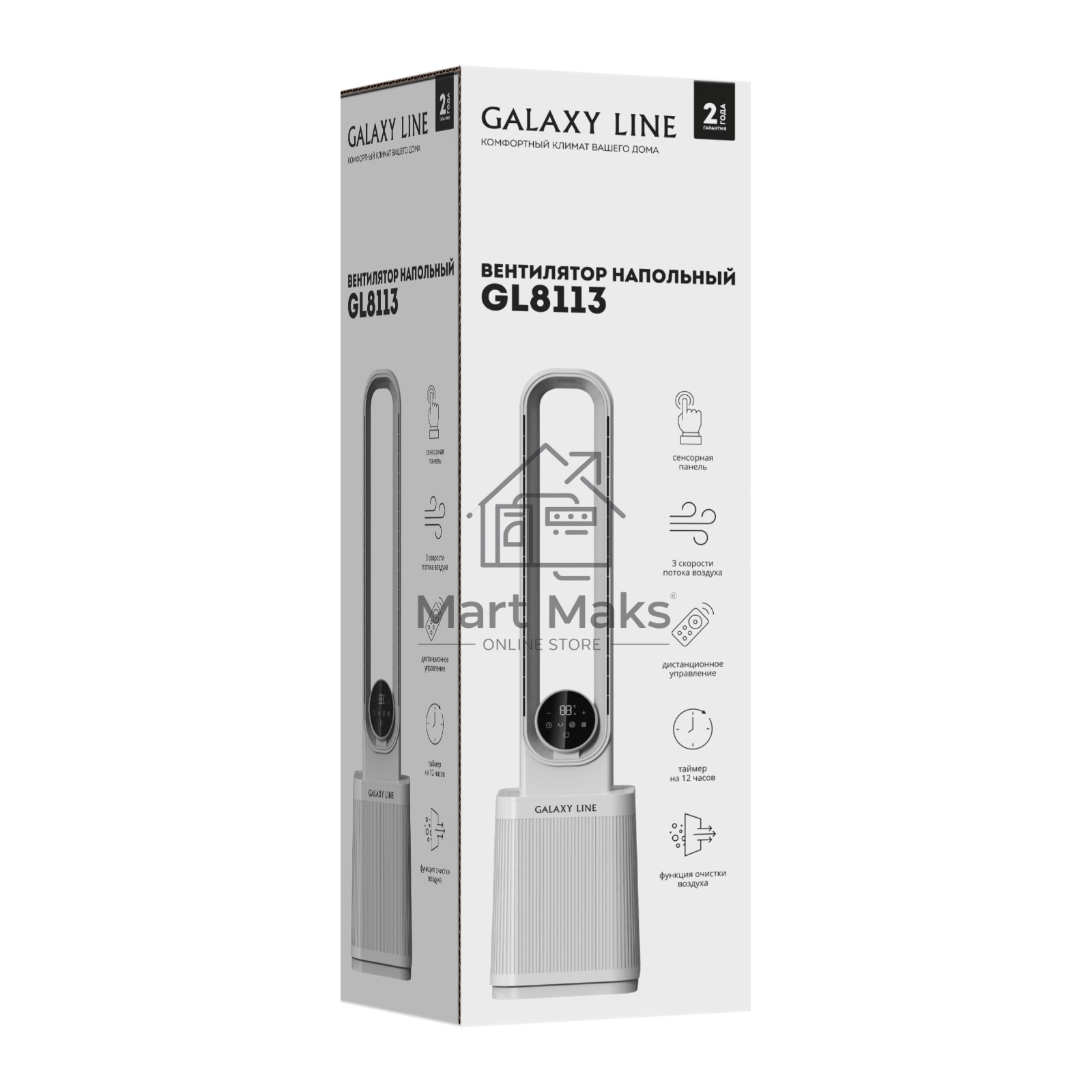 Вентилятор GALAXY LINE GL 8113