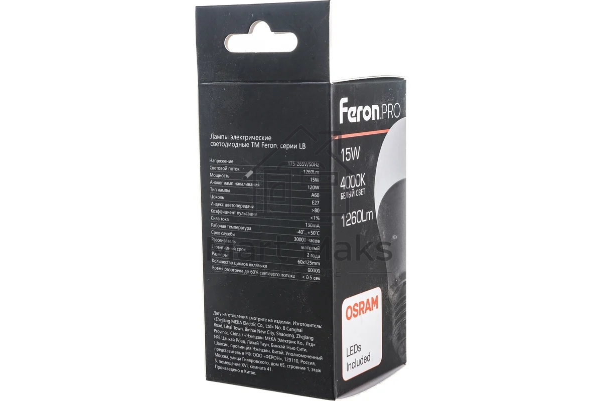 Лампа светодиодная FERON PRO LB-1015 (38036) 15 вт Е27 белый