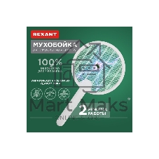 Мухобойка-антимоскитная лампа электрическая складная Rexant