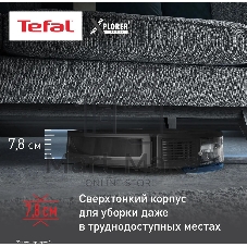 Робот-пылесос Tefal X-plorer Serie 65 RG8L65WH черный, 5200 мАч Li-Ion, уборка сухая/влажная, пылесборник контейнер 0,4 л