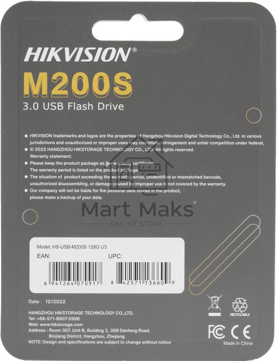 Флешка USB R/W 128GB Hikvision Flash USB Drive USB 3.0 (ЮСБ брелок для переноса данных) HS-USB-M200S/128G/U3 (070917)