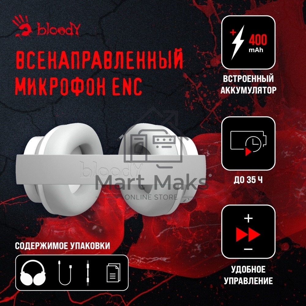 Наушники накладные A4Tech Bloody MH390 белый беспроводные bluetooth оголовье