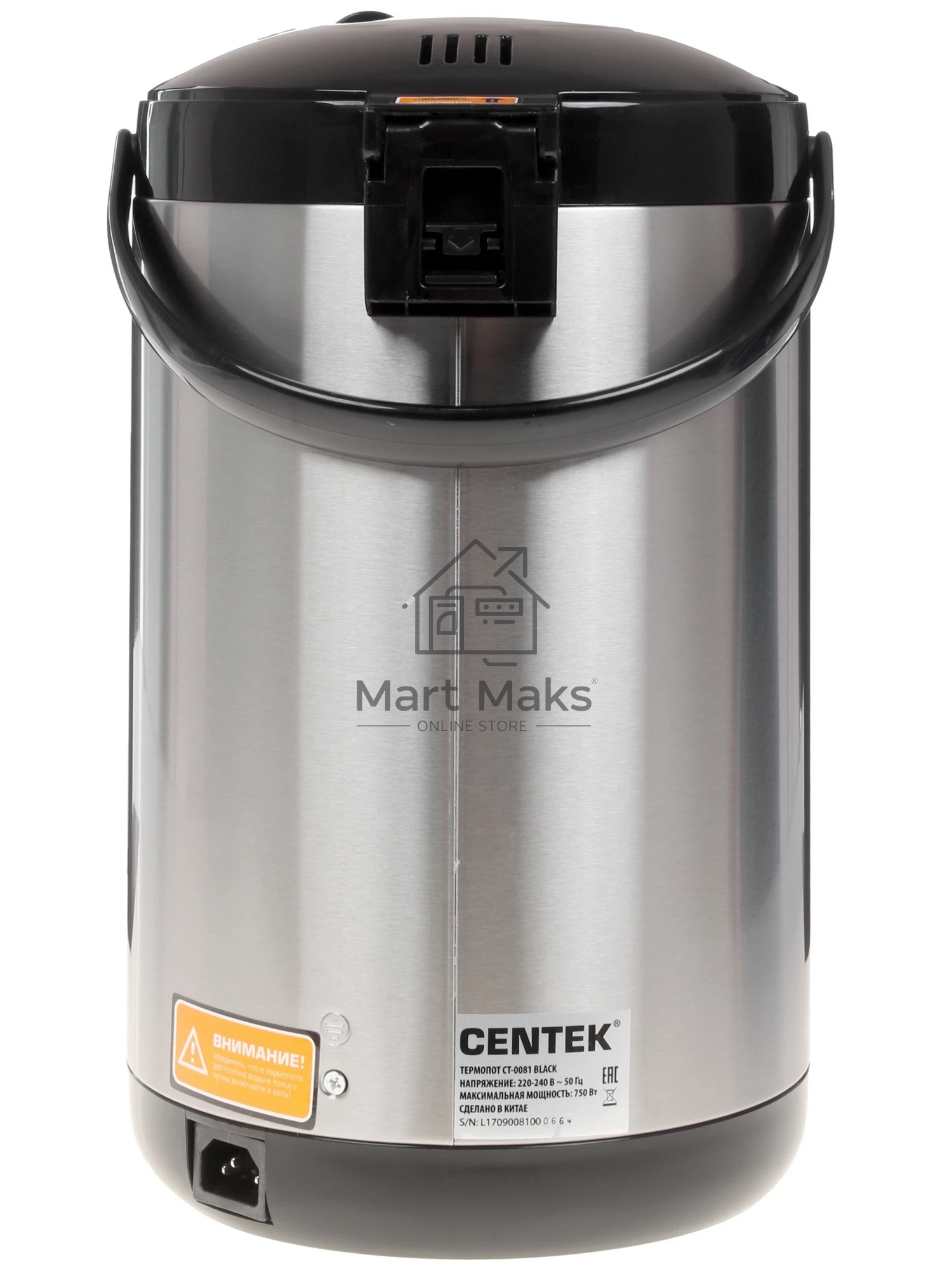 Термопот Centek CT-0081 черный