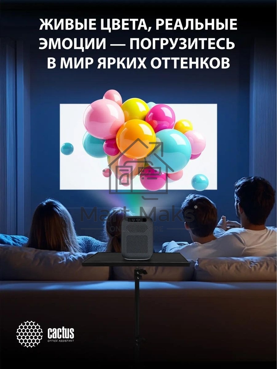 Проектор Cactus CS-PRC.07B.Full HD-A LCD 9400Lm LS 350Lm ANSI (1920x1080) 2000:1 ресурс лампы:50000часов 1xUSB typeA 1xHDMI 1кг