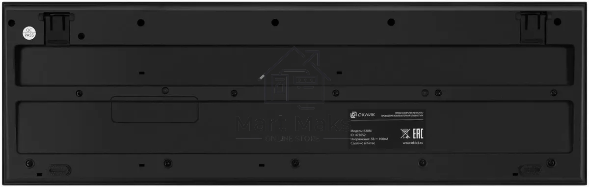 Комплект клавиатура+мышь Oklick 620M проводной, USB, 1200 DPI, чёрный