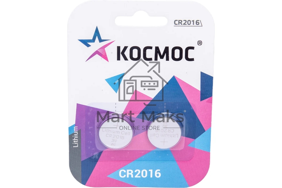 Элемент питания литиевый CR2016 2хBL (блист.2шт) КОСМОС KOC20162BL