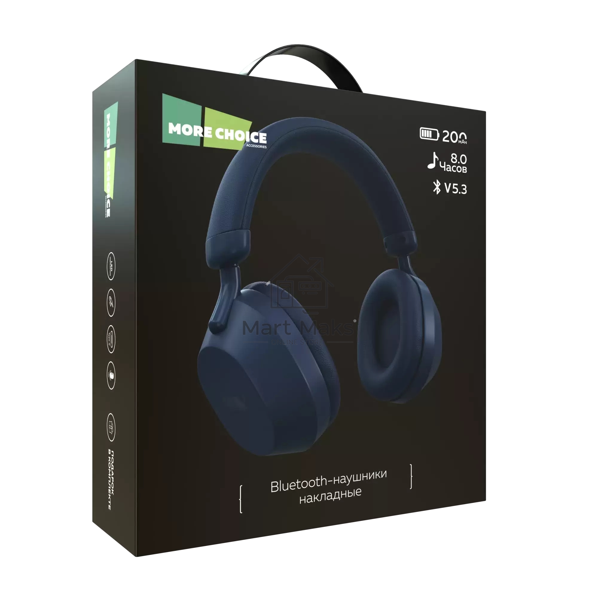 Наушники беспроводные накладные MORE CHOICE (4610196409547) HW55 Dark Blue