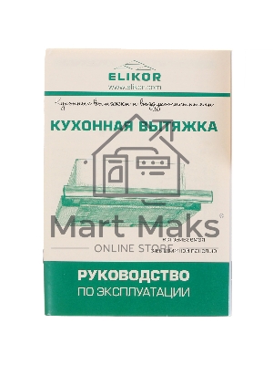 Вытяжка каминная Elikor Квадра 60П-430-К3Д черный, 59 см, 430 куб. м/ч, 56 дБ