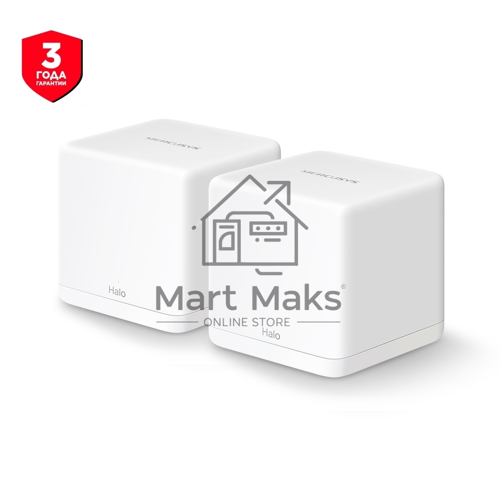 Бесшовный Mesh роутер Mercusys Halo H30G(2-pack) AC1300 10/100/1000BASE-TX