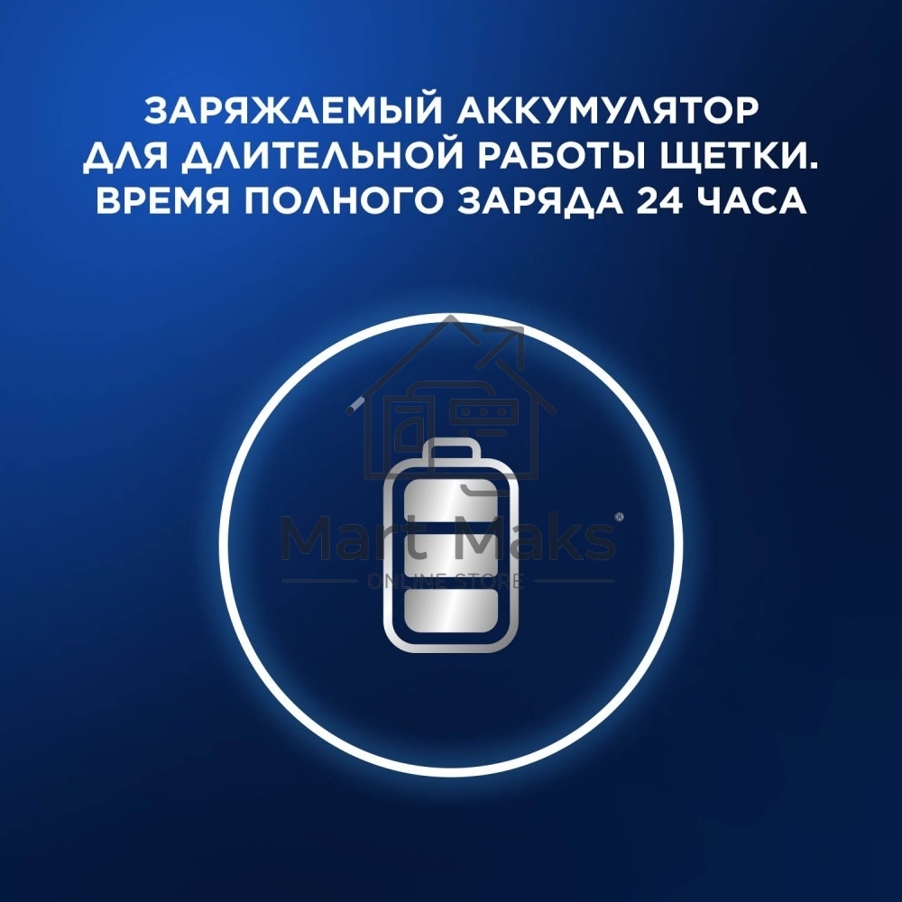 Зубная щетка электрическая Oral-B Vitality Pro черный с бритвой мужской Gillette Fusion 5 Proglide черный