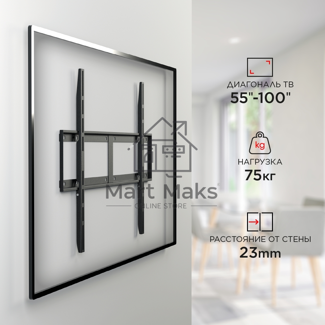 Кронштейн для телевизора Holder LCD-F8601-B черный 55