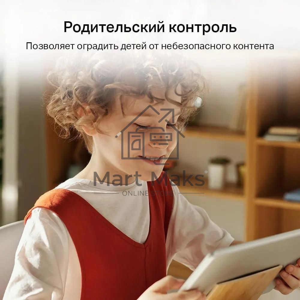 Роутер беспроводной Mercusys AC10 AC1200 10/100BASE-TX белый