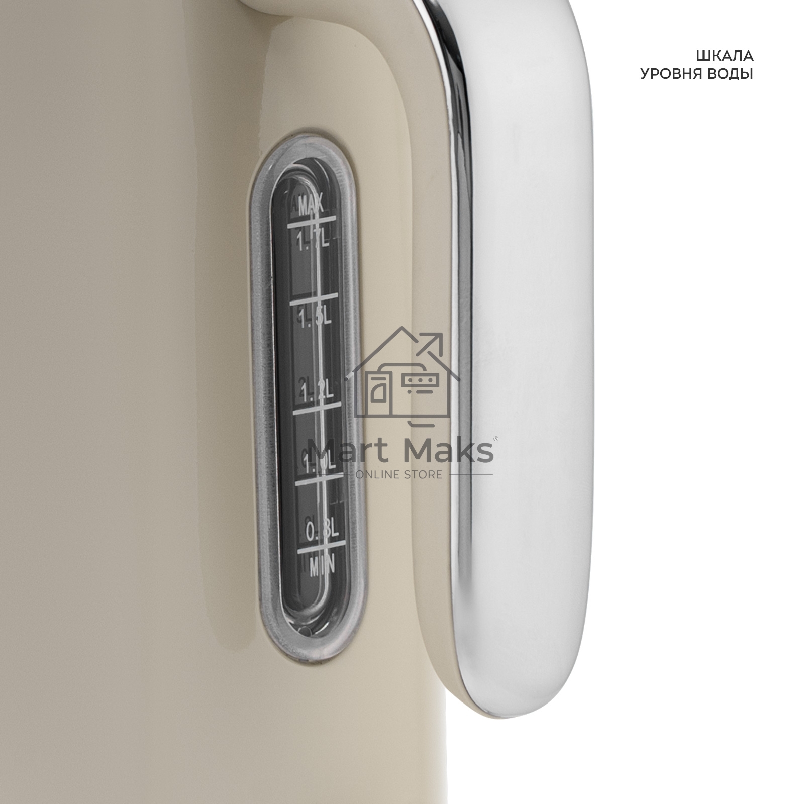 Чайник электрический Galaxy Line GL 0348 1.7л. 2200Вт кремовый корпус: нерж.сталь (ГЛ0348Л)