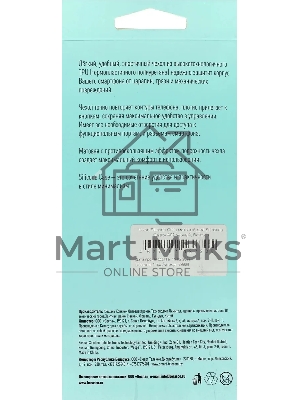 Чехол (клип-кейс) BoraSCO Silicone Case для Samsung Galaxy A02 черный