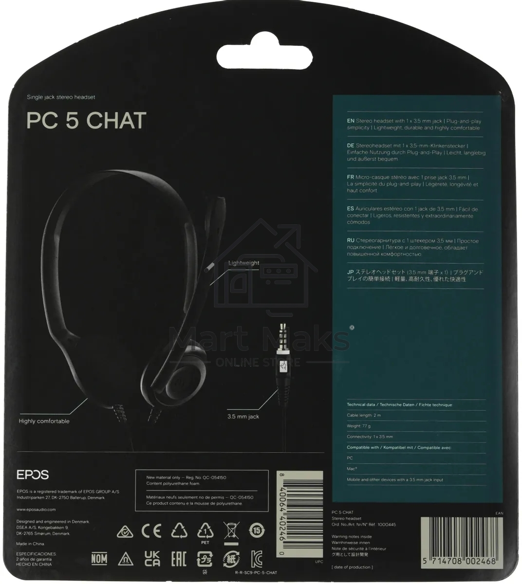 Наушники EPOS Headset PC 5 CHAT, Stereo, 1x3.5mm jack, 1000445/508328