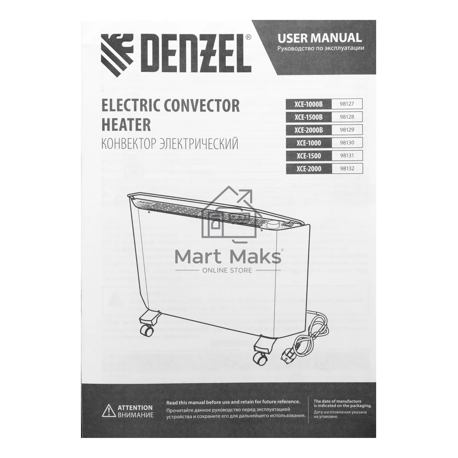 Конвектор Denzel XCE-1000B черный, 1000 Вт, 15 м2, термостат