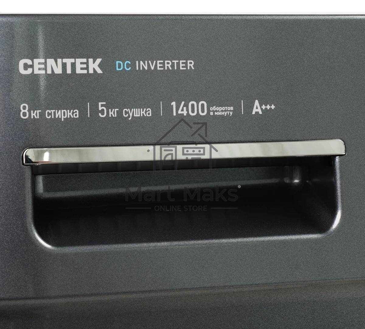 Стирально-сушильная машина Centek CT-1954 серый, загрузка фронтальная 8 кг, 1400 об/мин., класс: А+++