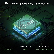 Моноблок Digma Pro Unity 23.8