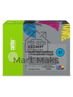 Картридж струйный Cactus CS-C6657 №57 многоцветный (18 мл) для HP 450/5145/5150/5151/5550/5552/5650/5652/565