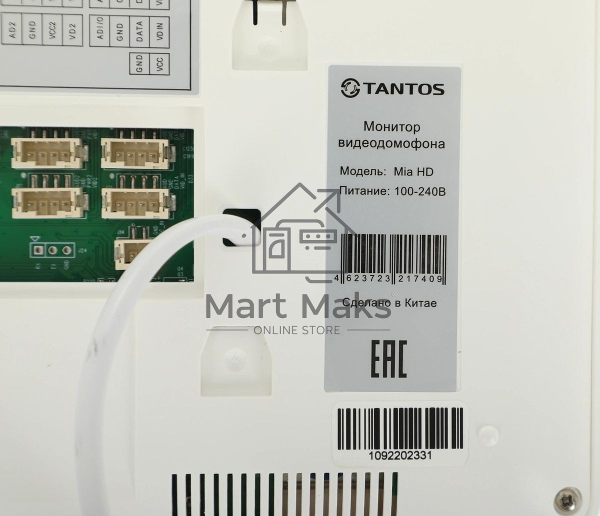Видеодомофон Tantos Mia HD, белый, 00-00162133