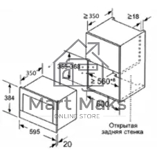 Микроволновая печь встраиваемая Meferi MMO6025BK POWER чёрный, 25 л, 1450 Вт, переключатели - кнопки/поворотный механизм