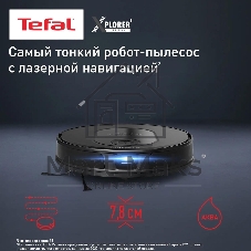 Робот-пылесос Tefal X-plorer Serie 65 RG8L65WH черный, 5200 мАч Li-Ion, уборка сухая/влажная, пылесборник контейнер 0,4 л