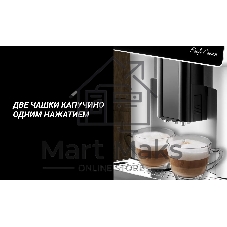 Кофемашина Polaris PACM 2055AC 1450Вт черный/серебристый