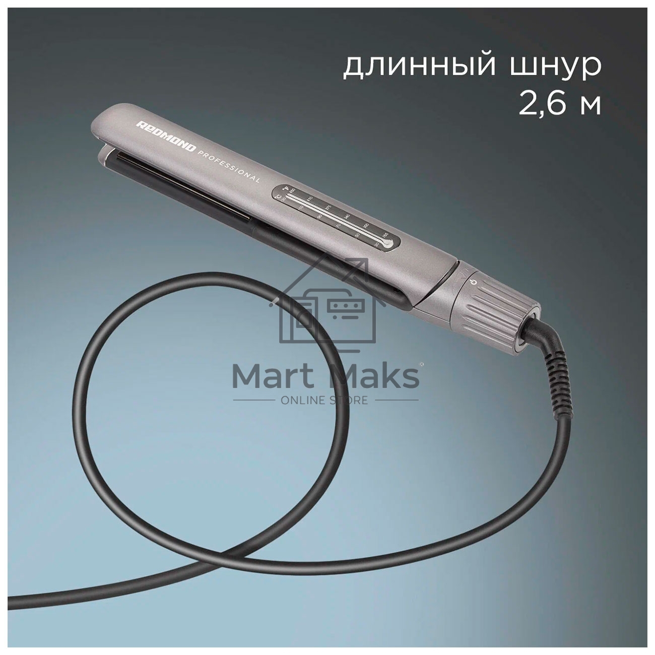 Выпрямитель Redmond HS1714 55 Вт, 130-200 °C, серый