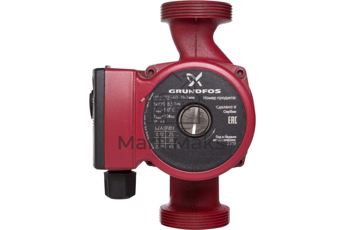 Насос циркуляционный GRUNDFOS UPS 32-40 EU