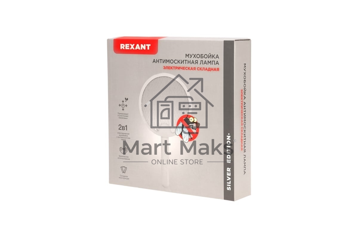 Мухобойка-антимоскитная лампа электрическая складная Rexant 70-0480