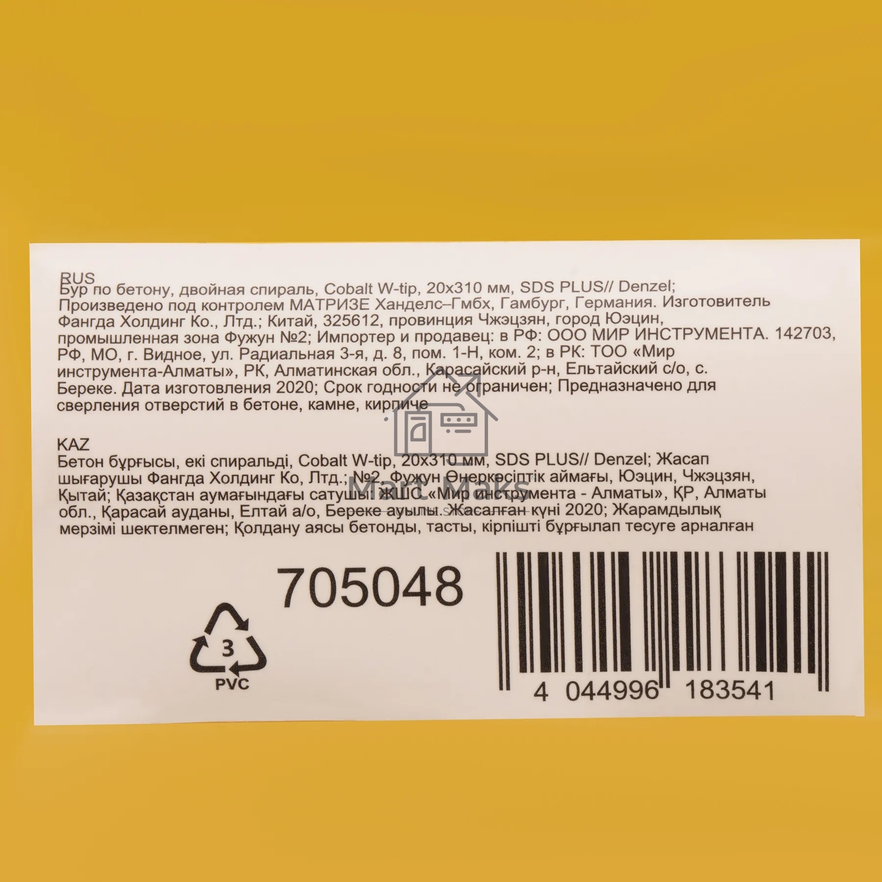 Бур по бетону Denzel двойная спираль, Cobalt W-tip, 20x310 мм, SDS PLUS