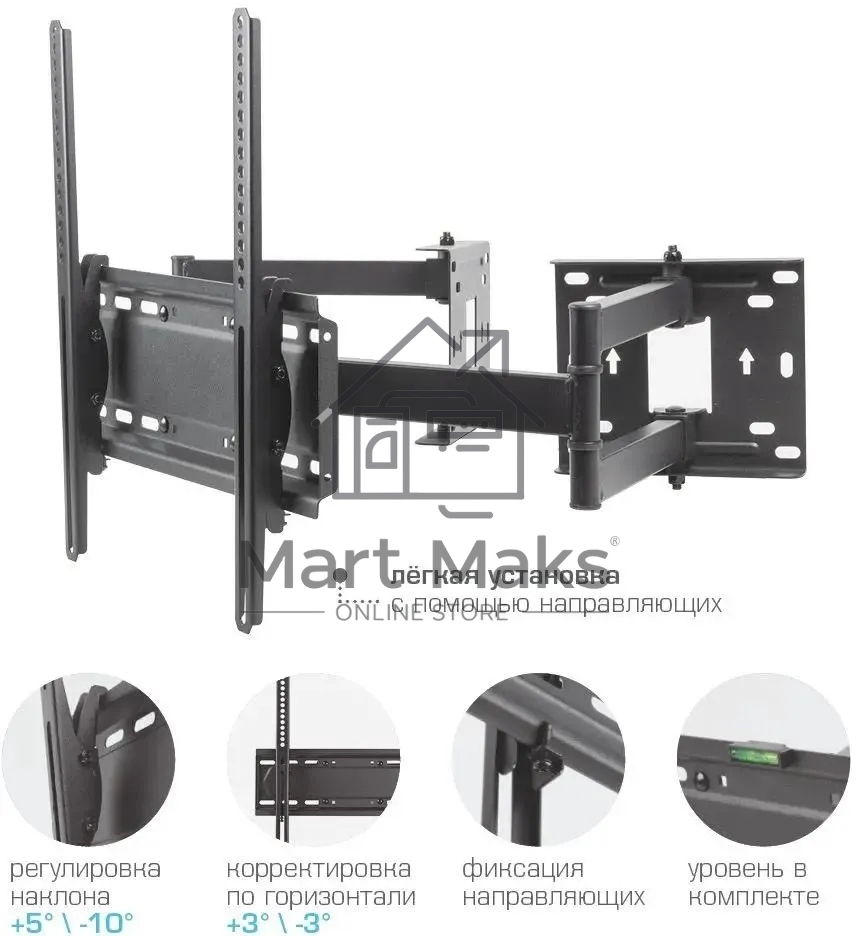 Кронштейн для телевизора Kromax GALACTIC-44 черный 32