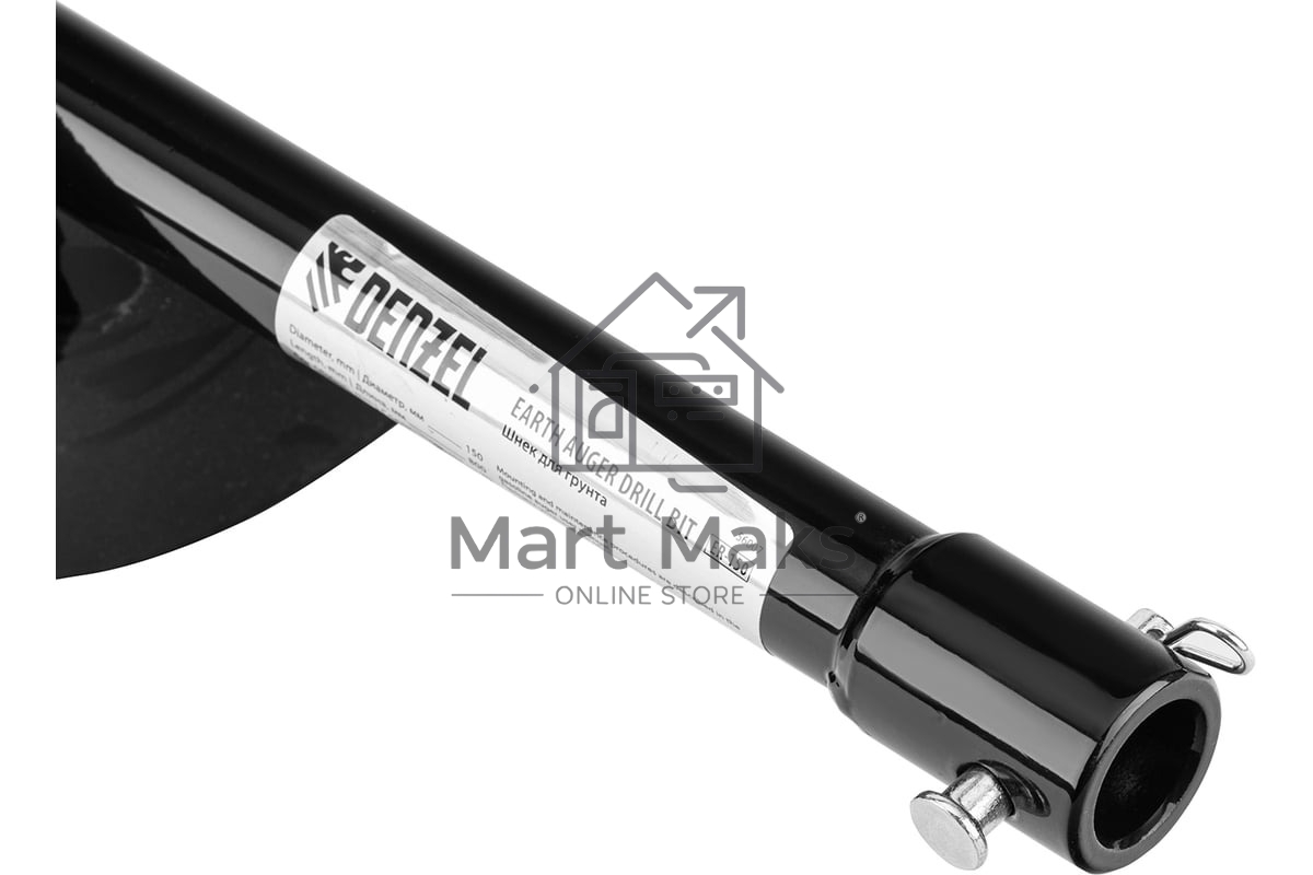 Шнек для грунта Denzel ER-150, диаметр 150 мм, длина 800 мм, соединение 20 мм, съемный нож