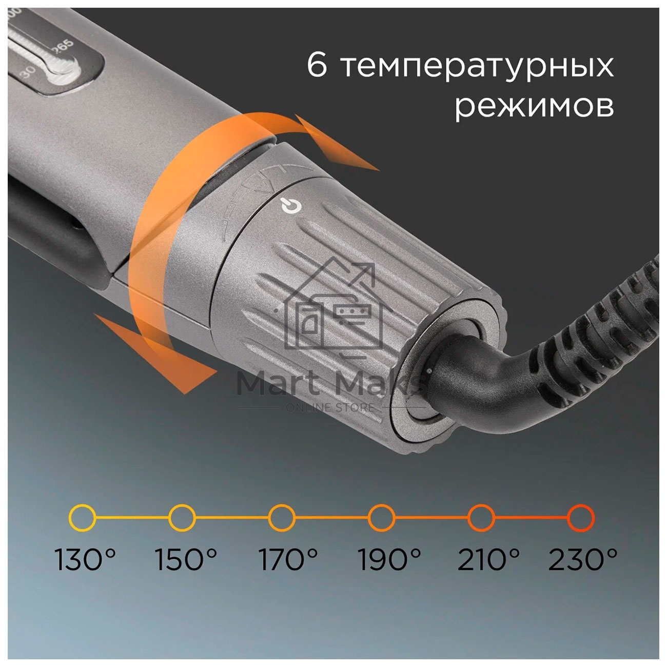 Выпрямитель Redmond HS1714 55 Вт, 130-200 °C, серый