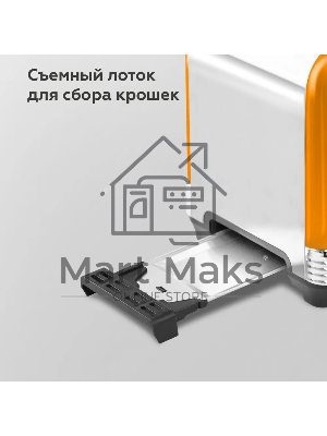 Тостер BQ T1000 Желтый