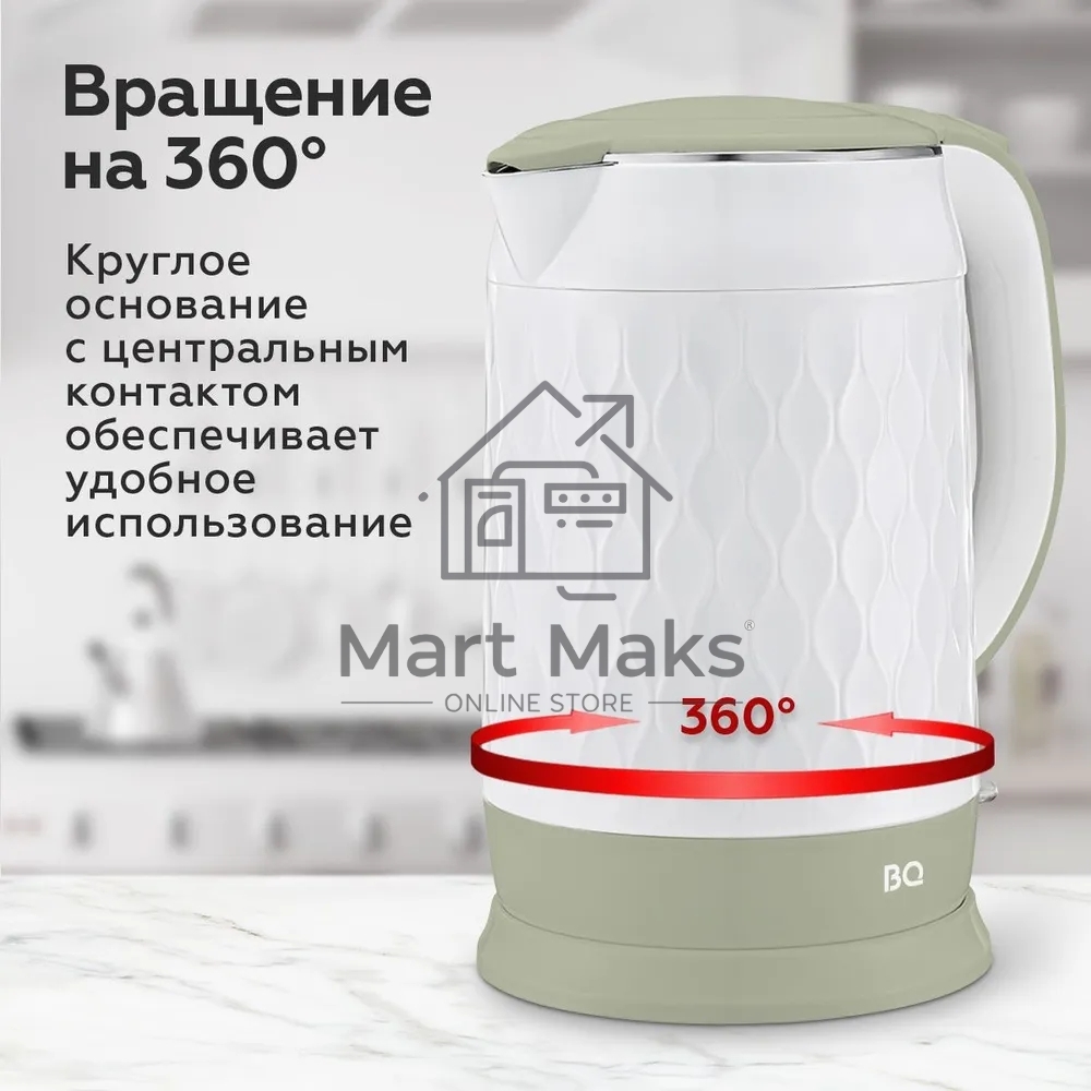Чайник BQ KT1715P White-Olive. Мощность:1800 Вт, Объем 1,7л
