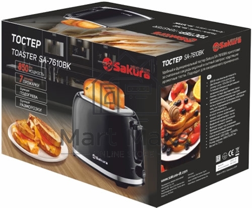 Тостер Sakura SA-7610BK 850Вт черный
